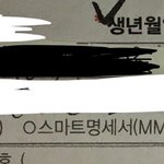[꼭댓글부탁] 계약사기 <b>해당</b> 되나요?