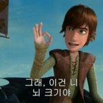[댓글부탁해] 지금씻을까?