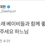[BAP] 고마워 대<b>현아</b>
