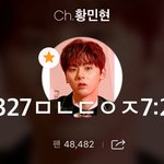 [황민현] 믾모닝❤️ <b>청순</b> 어깡