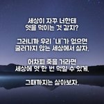 [드루와] <b>하교</b> 후의 나한테 편지쓰고가자