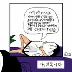 [댓글부탁해] 생리때메 늦었다고 하면 병결돼?