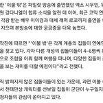 [EXO] <b>여행</b> ????