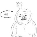 점심 메뉴 고민 ㄴㄴ