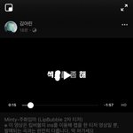 [19] 애들<b>아민</b>티랩가사수준봐