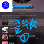 [뉴이스트] 클릭별(스타) <b>워즈</b> 공짜별(~1:10)