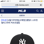 [EXO] 이거 며니가 썼던 <b>모자</b>인데 어떰?