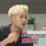 니네 <b>반티</b> 머해?