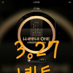 [강다니엘] +가격정보) 플레시아 포카 비교