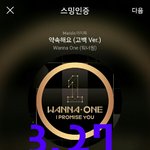 [강다니엘] 얼굴에 속아 덩치를 잊지<b>마세오</b>