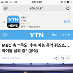 [BTOB] 이거 완전 비투비