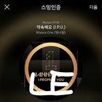 [강다니엘] 어제 그 요하↑이 말이야