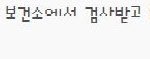 이런 남자는 도대체 무슨생각일까? 남자들 다 이래요?