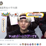 [댓글부탁해] 일본에서 한국남자 평균 얼굴이라고 돌아다니는 <b>사진</b>.<b>JPG</b>