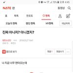[방탄소년단] 밑<b>밑글</b>(진짜 아니지?) ㅇㄱㄹ야 여기서 봐