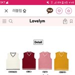 수학여행때 입을 니트<b>조끼</b> 색깔 골라줄 사람!!
