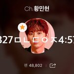 [황민현] 디스패치 황민현 화보 새로운거 뜸(ㅌㅇㅇㅈㅇ)