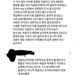 어어 이번 코디일로 내부<b>회의</b>들어갔대