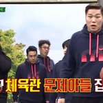 아는 형님에 이승훈 나온뎈ㅋㅋㅋ