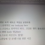 [댓글부탁해] 여러분 <b>작명</b>센스 발휘좀