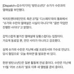 <b>디패</b>가 확인했네