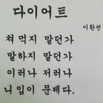 [드루와] 방탄소년단 정국 열애 소식