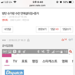 [방탄소년단] 깔끔하게 베플 갈자