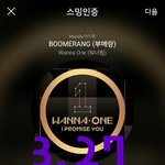 [강다니엘] 욤뇸뇸
