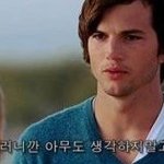 [댓글부탁해] 다이어트하는데 <b>욕해</b>줘