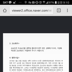 [댓글부탁해] ((@요즘 성매매방식@))경찰이 성매매미수로 걸렸을때...