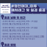 [드루와] 트위터 하는 얘들아 큰일났어