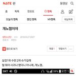 [방탄소년단] 밑밑글 어그로(<b>요기</b>서봐)