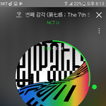 [NCT] 제발 댓글정화하자