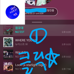 [뉴이스트] 클릭별(스타) <b>워즈</b> 공짜별(~21:10)