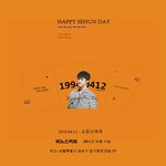[세훈] <<<b>세후</b>니 생일 광고>>