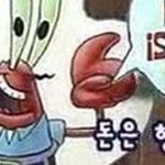 얘들아 나 역사 ㄹㅇ 개<b>조진</b>듯 어카냐