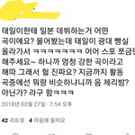 [NCT] 헐헐 이거봐
