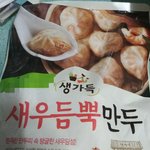 [EXO] ? 이거 어떻게 먹냐