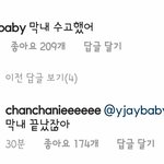[BAP] 찬 몰이하는 <b>미들</b>라인 ㅋㅋㅋ