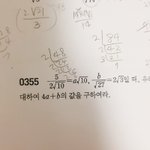 <b>루트</b> ㄹㅇ쉬운거 알려주ㅜㅜ
