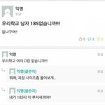 진짜 <b>교복</b>치마말고 <b>교복바지</b>를 살껄;