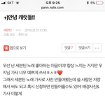 [세븐틴] 세븐틴 <b>가사사진</b> #2