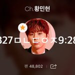 [황민현] 황사이트기사)어깨 때문에 105사이즈만 입는다