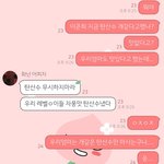 [드루와] 단톡에서 <b>탈룰라</b>함