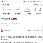 [방탄소년단] 밑밑<b>밑글</b>(아니 근데..) ㅇㄱㄹ임 여기서 보자