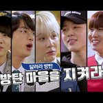 [방탄소년단] <b>담주</b>달방