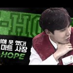 [방탄소년단] 마트 <b>사장</b>님ㅋㄱㅋㅋㄱㄱㅋ