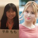 [드루와] 어릴적 그대로인 트와이스 모모 러블리한 자연미인