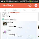 초딩때 <b>카스</b>에 내가쓴 엑소썰발견함ㅋㅋㅋㅋㅋㅋㅋㅋㅋ