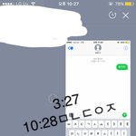 [황민현] [180323] 뮤뱅 황민현 과질